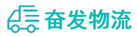 中山到三山区物流公司